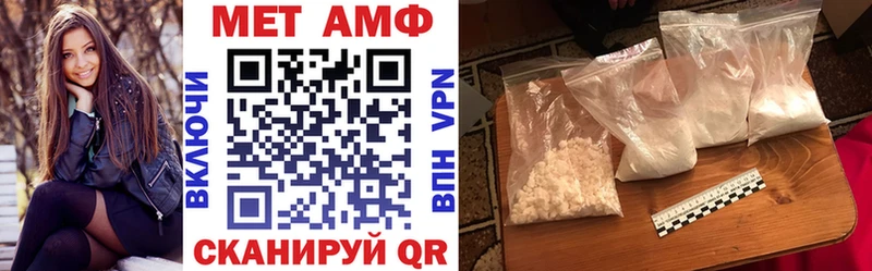 Амфетамин VHQ Абакан