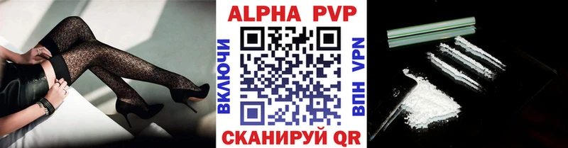 Alpha-PVP кристаллы  продажа наркотиков  ссылка на мегу онион  Абакан 