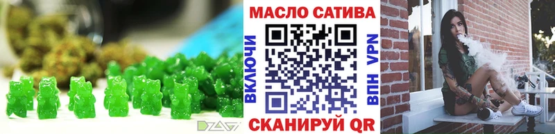 Cannafood марихуана Абакан