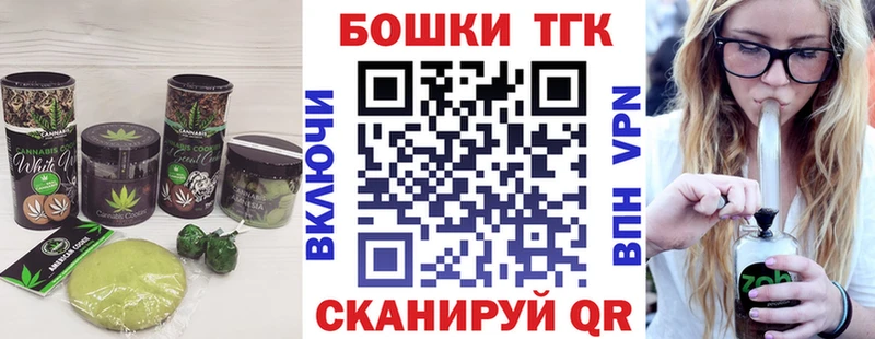 МЕГА ONION Абакан Cannafood марихуана