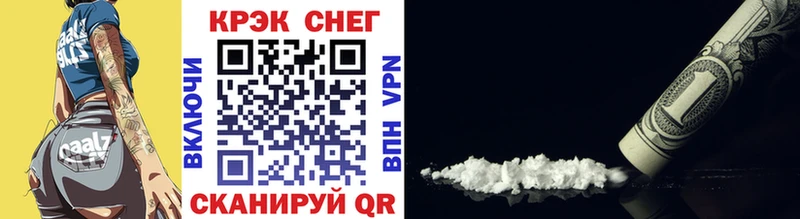 COCAIN 99%  blacksprut ССЫЛКА  Абакан 