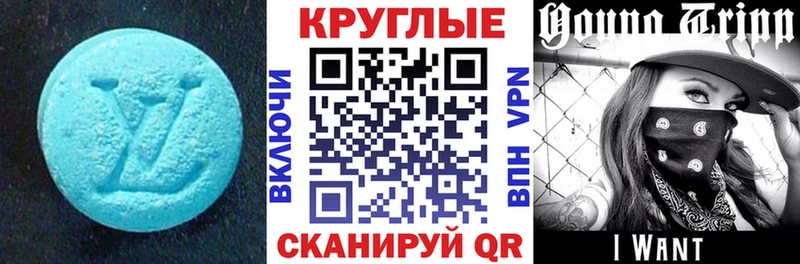 ЭКСТАЗИ ешки  Абакан 