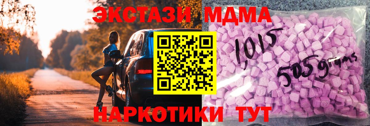 Ecstasy Cube Абакан