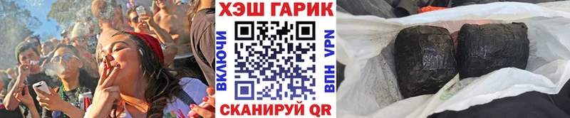 ГАШ хэш Абакан