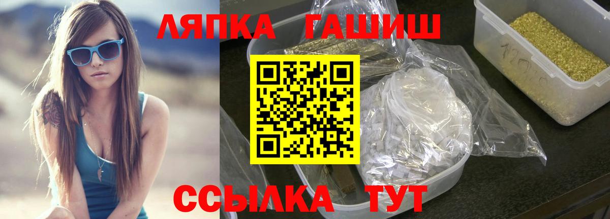 Гашиш  Конопля  КЕТАМИН  Абакан  Вход с VPN  Меф МЯУ МЯУ   Cocaine 