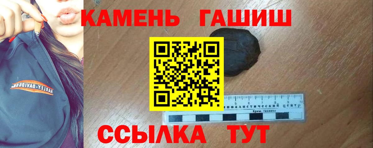 Меф Абакан