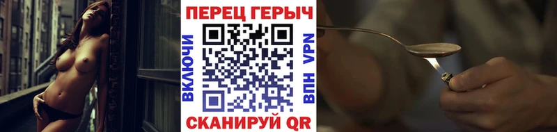 дарнет шоп  Абакан  Героин Афган 