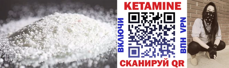 shop телеграм  Абакан  Кетамин ketamine 