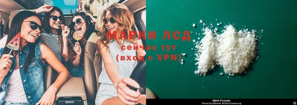 mix Абдулино