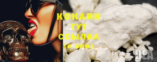 дистиллят марихуана Абаза