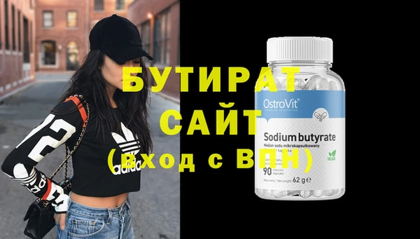 не бодяженный Абинск