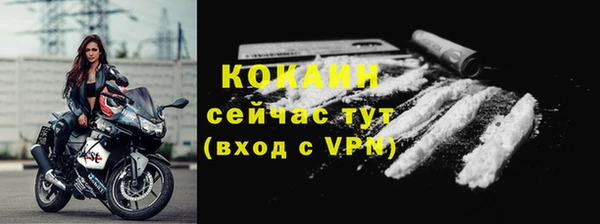 не бодяженный Абинск