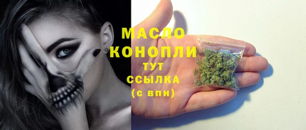 дистиллят марихуана Абаза