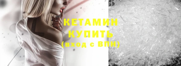 первитин Протвино