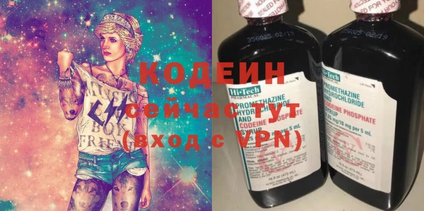 не бодяженный Абинск