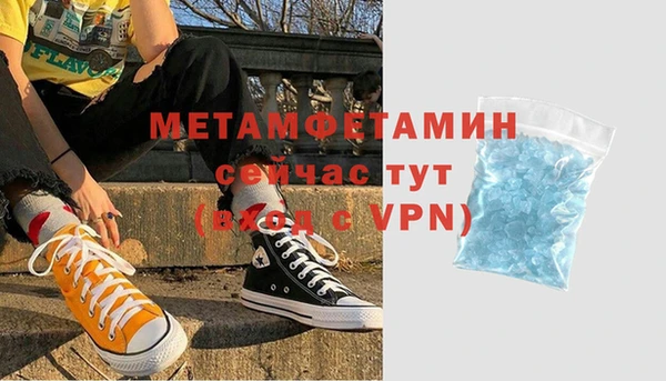 дистиллят марихуана Абаза