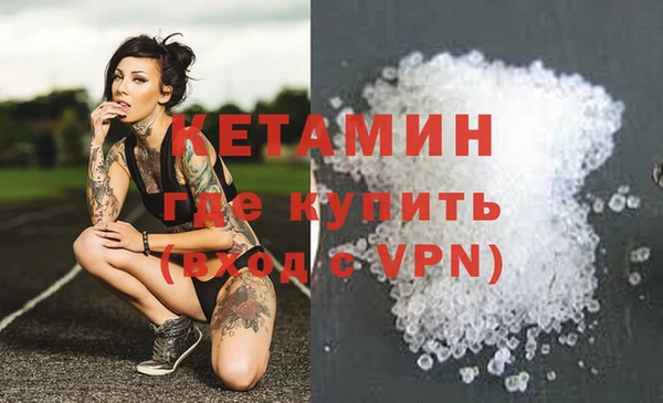 дистиллят марихуана Абаза