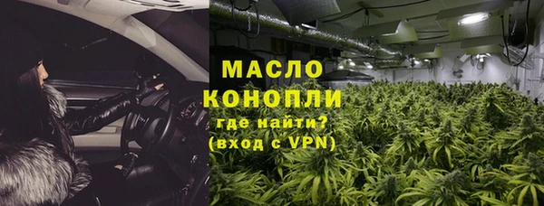 дистиллят марихуана Абаза