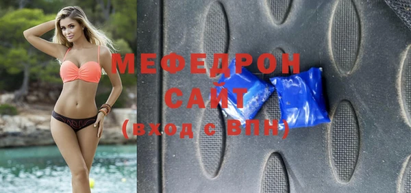 mix Абдулино