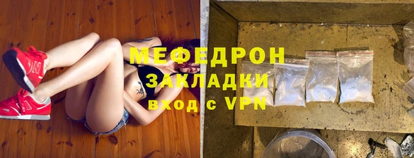 дистиллят марихуана Абаза