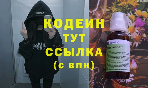 mix Абдулино