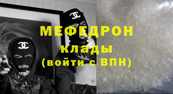 дистиллят марихуана Абаза