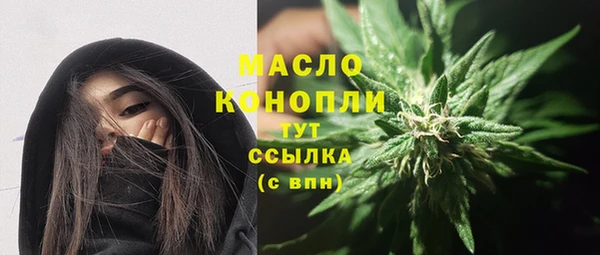первитин Протвино