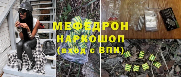 дистиллят марихуана Абаза