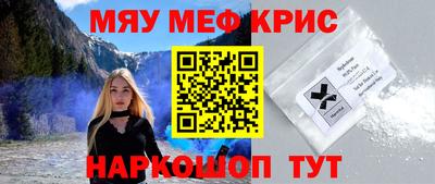 герыч Абакан