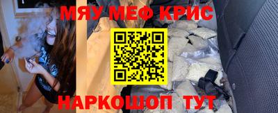 ALPHA PVP Абинск
