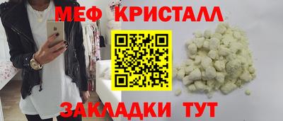 марки nbome Азнакаево