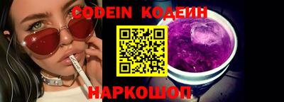 прущие крисы Абинск