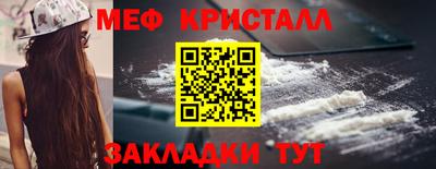 герыч Абакан