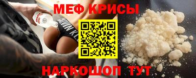 прущие крисы Абинск