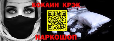герыч Абакан