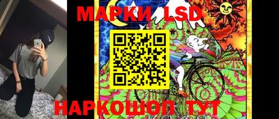 марки nbome Азнакаево