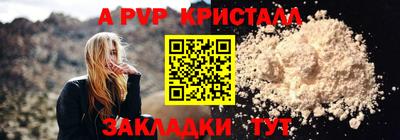 сатива Азнакаево