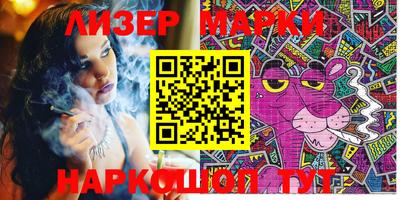 марки nbome Азнакаево