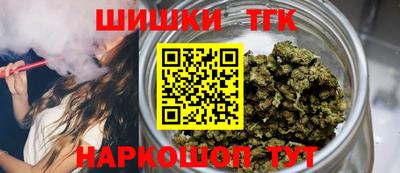 сатива Азнакаево