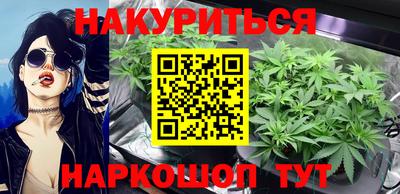 марки nbome Азнакаево