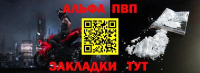 сатива Азнакаево