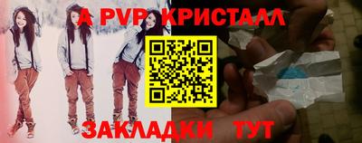 герыч Абакан