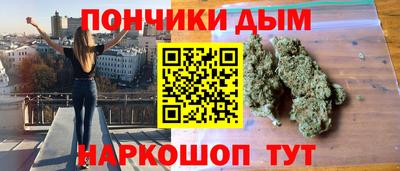 дистиллят марихуана Абакан