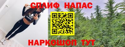 ALPHA PVP Абинск