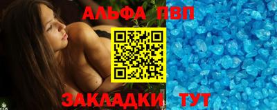 сатива Азнакаево