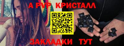 сатива Азнакаево