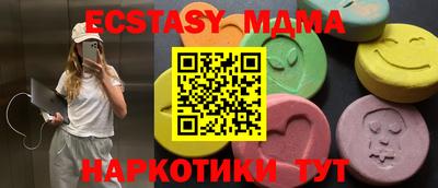 герыч Абакан