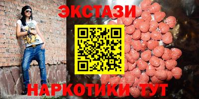 ALPHA PVP Абинск