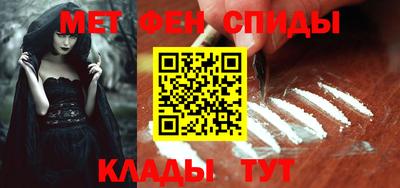 прущие крисы Абинск