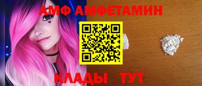герыч Абакан